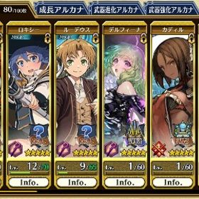 チェンクロ チェインクロニクル アカウント販売 Rmt 197件を横断比較 アカウント売買 一括比較 Price Rank