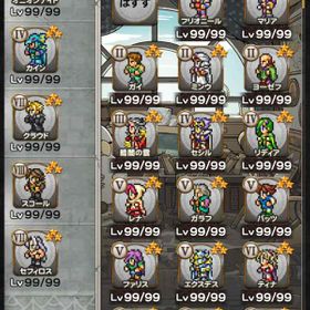 Ffrk Final Fantasy Record Keeper アカウント売買 一括比較 Price Rank