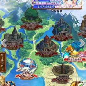 魔法使いと黒猫のウィズ クリスタル アカウント販売 Rmt 292件を横断比較 アカウント売買 一括比較 Price Rank
