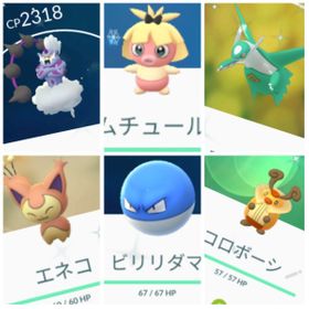 ポケgo ポケモンgo ミカルゲ アカウント販売 Rmt 5件を横断比較 アカウント売買 一括比較 Price Rank