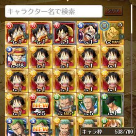 トレクル One Piece トレジャークルーズ ロジャー アカウント販売 Rmt アカウント売買 一括比較 プライスランク