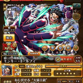 トレクル One Piece トレジャークルーズ ビックマム アカウント販売 Rmt アカウント売買 一括比較 Price Rank