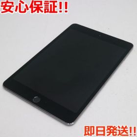 Ipad Mini 4 7 9 15年モデル Softbank 中古 21 800円 ネット最安値の価格比較 Price Rank