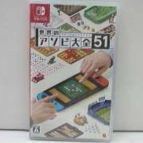 大全 内容 遊び switch アソビ大全 (あそびたいぜん)とは【ピクシブ百科事典】