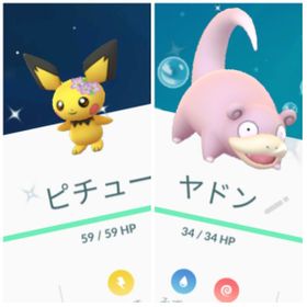 ポケgo ポケモンgo ピチュー アカウント販売 Rmt 16件を横断比較 アカウント売買 一括比較 Price Rank