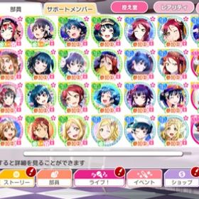 スクフェス ラブライブ スクールアイドルフェスティバル スクスタ アカウント売買 一括比較 Price Rank