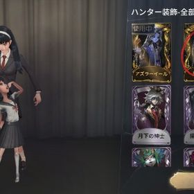 Identity 第五人格 邪眼 アカウント販売 Rmt 50件を横断比較 アカウント売買 一括比較 Price Rank