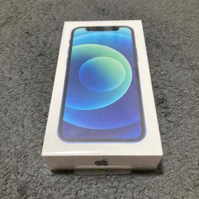 iPhone 12 mini 新品 70,000円 | ネット最安値の価格比較 Price Rank