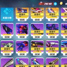 崩壊3rd 空の律者 アカウント販売 Rmt 89件を横断比較 アカウント売買 一括比較 プライスランク