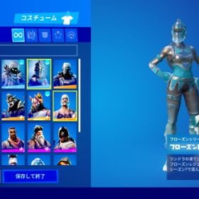 最新 Fortnite アカウント Ps4 Fortnite Ps4 アカウント 切り替え