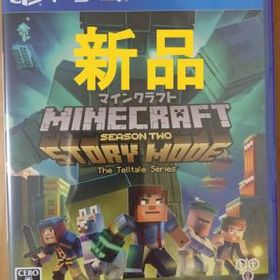 マイクラ Minecraft Ps4 新品 777円 一括比較でネット最安値 Price Rank