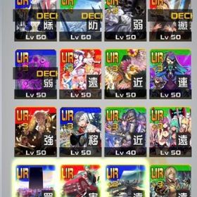 コンパス 戦闘摂理解析システム お母さん アカウント販売 Rmt 12件を横断比較 アカウント売買 一括比較 Price Rank