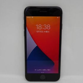 Iphone 8 Au 中古 11 800円 一括比較でネット最安値 Price Rank