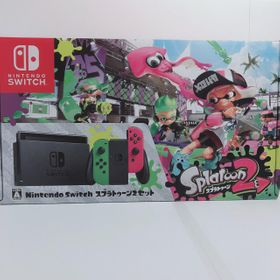 Nintendo Switch スプラトゥーン2セット ゲーム機本体 新品 46 000円 一括比較でネット最安値 Price Rank