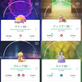 ポケgo ポケモンgo たまご アカウント販売 Rmt 11件を横断比較 アカウント売買 一括比較 Price Rank
