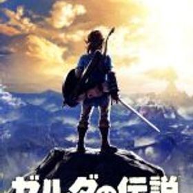 ゼルダの伝説 ブレス オブ ザ ワイルド Switch 中古 4 0円 一括比較でネット最安値 Price Rank