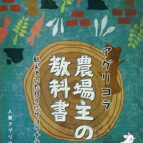 アグリコラ Agricola ボードゲーム 新品 1 580円 中古 1 140円 ネット最安値の価格比較 Price Rank