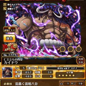 トレクル One Piece トレジャークルーズ コアラ アカウント販売 Rmt アカウント売買 一括比較 Price Rank