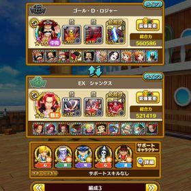 サウスト ワンピースサウザンドストーム 総合力 アカウント販売 Rmt アカウント売買 一括比較 Price Rank