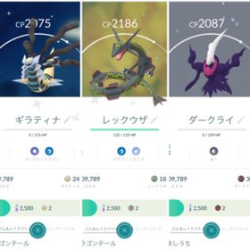 ポケgo ポケモンgo 青チーム アカウント販売 Rmt 14件を横断比較 アカウント売買 一括比較 Price Rank