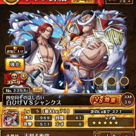 トレクル One Piece トレジャークルーズ Ios アカウント販売 Rmt アカウント売買 一括比較 Price Rank