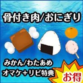 グラコレ ワンピースグランドコレクション 骨付き肉 アカウント販売 Rmt アカウント売買 一括比較 Price Rank