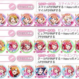 スクフェス ラブライブ スクールアイドルフェスティバル リピート アカウント売買 一括比較 Price Rank