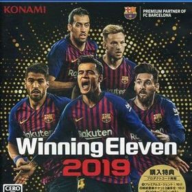 正規店仕入れの 新品 お取り寄せ Ps4 ウイニングイレブン 19 Winning Eleven 19 1800 年中無休 土日祝を除き通常1 3日以内に発送いたします ご不明な点やご質問等ございましたらメール又はお 10 00 18 00 にてお気軽にお問合せ下さいませ 流行に