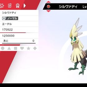 ポケモン剣盾 ポケットモンスターソード シールド ストリンダー アカウント販売 Rmt アカウント売買 一括比較 Price Rank