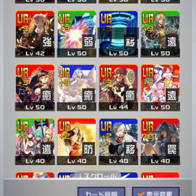 コンパス 戦闘摂理解析システム 初除外 アカウント販売 Rmt 4件を横断比較 アカウント売買 一括比較 Price Rank