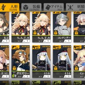 ドルフロ ドールズフロントライン アカウント販売 Rmt 横断比較 Price Sale