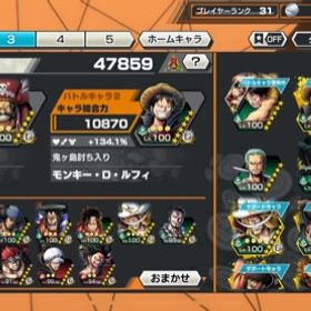 ワンピース バウンティラッシュ おでん アカウント販売 Rmt 0件を横断比較 アカウント売買 一括比較 Price Rank