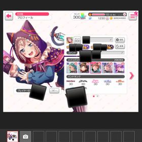 ガルパ バンドリ ガールズバンドパーティ 色段 アカウント販売 Rmt アカウント売買 一括比較 Price Rank