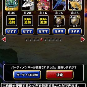 ドラゴンクエストモンスターズ スーパーライト Dqmsl アカウント売買 一括比較 Price Rank