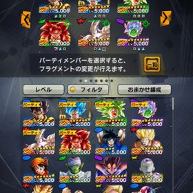 ドラゴンボールレジェンズ 強キ アカウント販売 Rmt 126件を横断比較 アカウント売買 一括比較 Price Rank