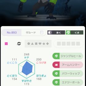 ポケモン剣盾 ポケットモンスターソード シールド アカウント販売 Rmt 横断比較 Price Sale