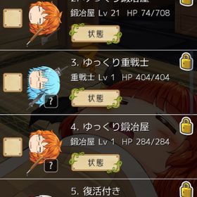 モンスト モンスターストライク 利休 アカウント販売 Rmt 4件を横断比較 アカウント売買 一括比較 Price Rank