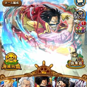 トレクル One Piece トレジャークルーズ チョッパー アカウント販売 Rmt アカウント売買 一括比較 Price Rank