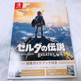 ゼルダの伝説 ブレス オブ ザ ワイルド Switch 中古 4 0円 一括比較でネット最安値 Price Rank