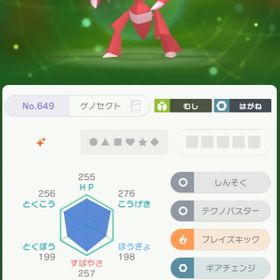 ポケモン剣盾 ポケットモンスターソード シールド ゼラオラ アカウント販売 Rmt アカウント売買 一括比較 プライスランク