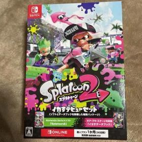 スプラ2 スプラトゥーン2 Switch 中古 3 850円 ネット最安値の価格比較 Price Rank