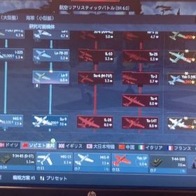 ウォーサンダー War Thunder アカウント販売 Rmt 23件を横断比較 アカウント売買 一括比較 プライスランク