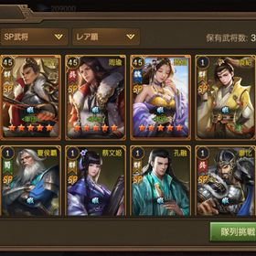 我が天下 Rmt Clubのアカウント販売 Rmt 4件を横断比較 アカウント売買 一括比較 Price Rank