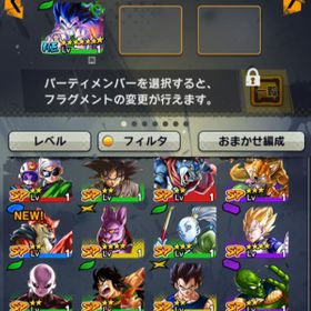 ドラゴンボールレジェンズ 神の気 アカウント販売 Rmt 33件を横断比較 アカウント売買 一括比較 Price Rank