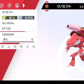 ポケモン剣盾 ポケットモンスターソード シールド ゼラオラ アカウント販売 Rmt アカウント売買 一括比較 プライスランク