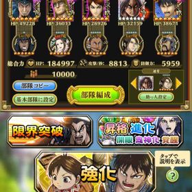 ナナフラ キングダム セブンフラッグス 春申君 アカウント販売 Rmt 7件を横断比較 アカウント売買 一括比較 プライスランク