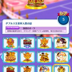 白猫テニス エンブレム アカウント販売 Rmt 57件を横断比較 アカウント売買 一括比較 Price Rank