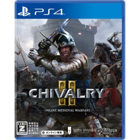Chivalry 2 Ps4 新品 4 150 中古 2 600 新品 中古のネット最安値 カカクキング