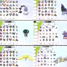 ポケモンホーム 図鑑 剣盾