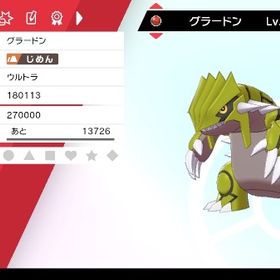 ポケモン剣盾 ポケットモンスターソード シールド 配信 アカウント販売 Rmt アカウント売買 一括比較 Price Rank